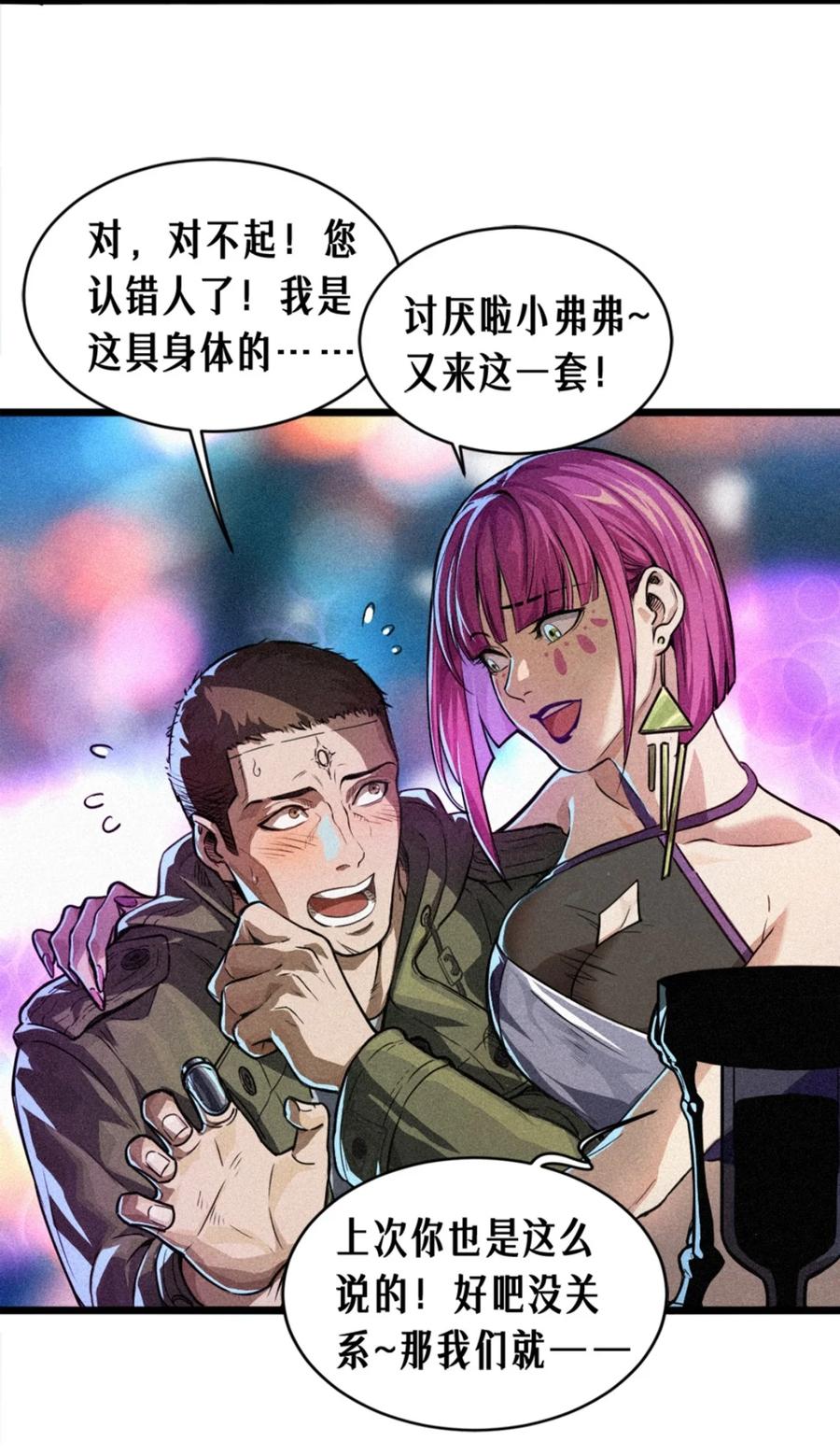 第47页