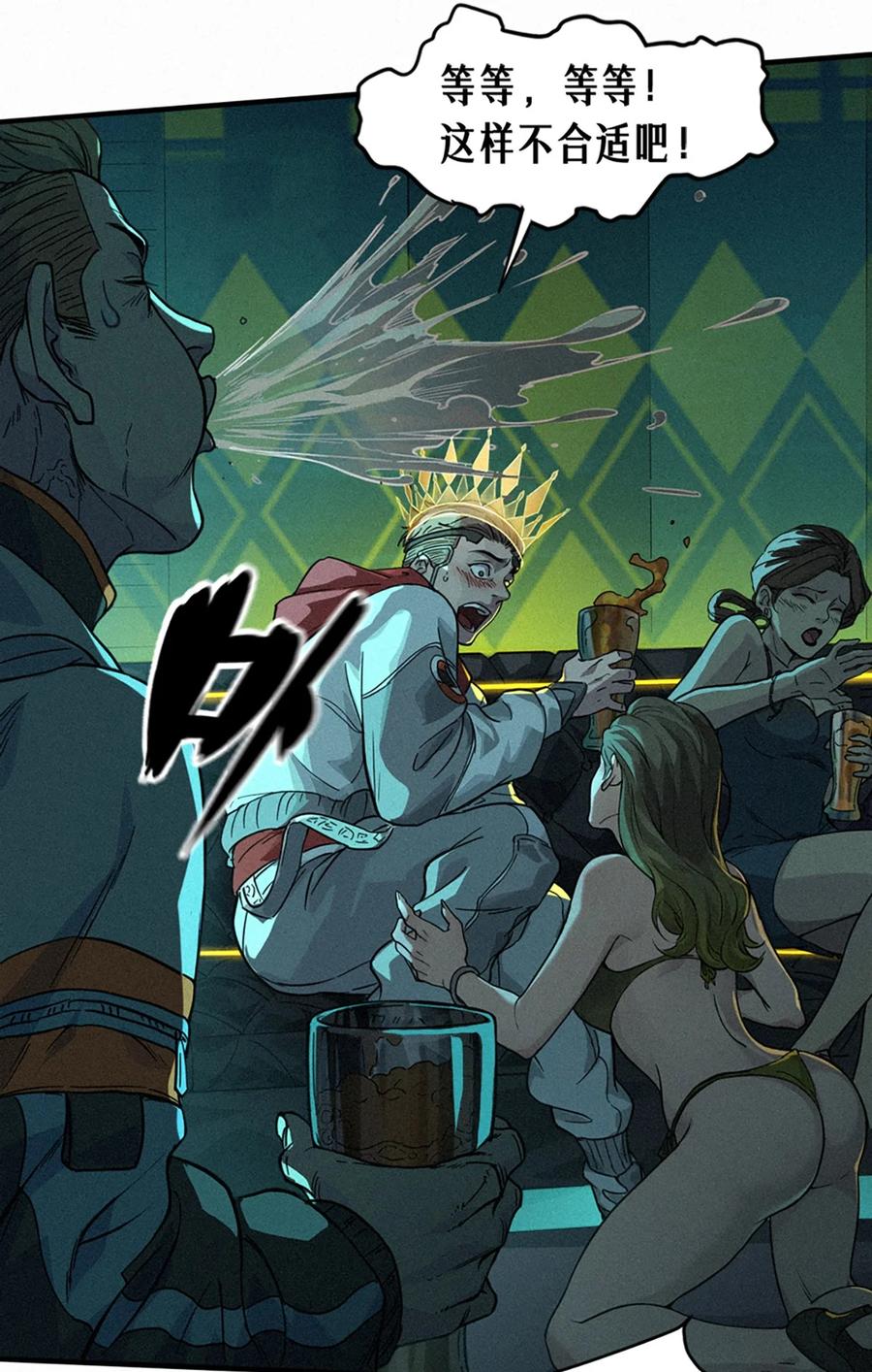 第67页