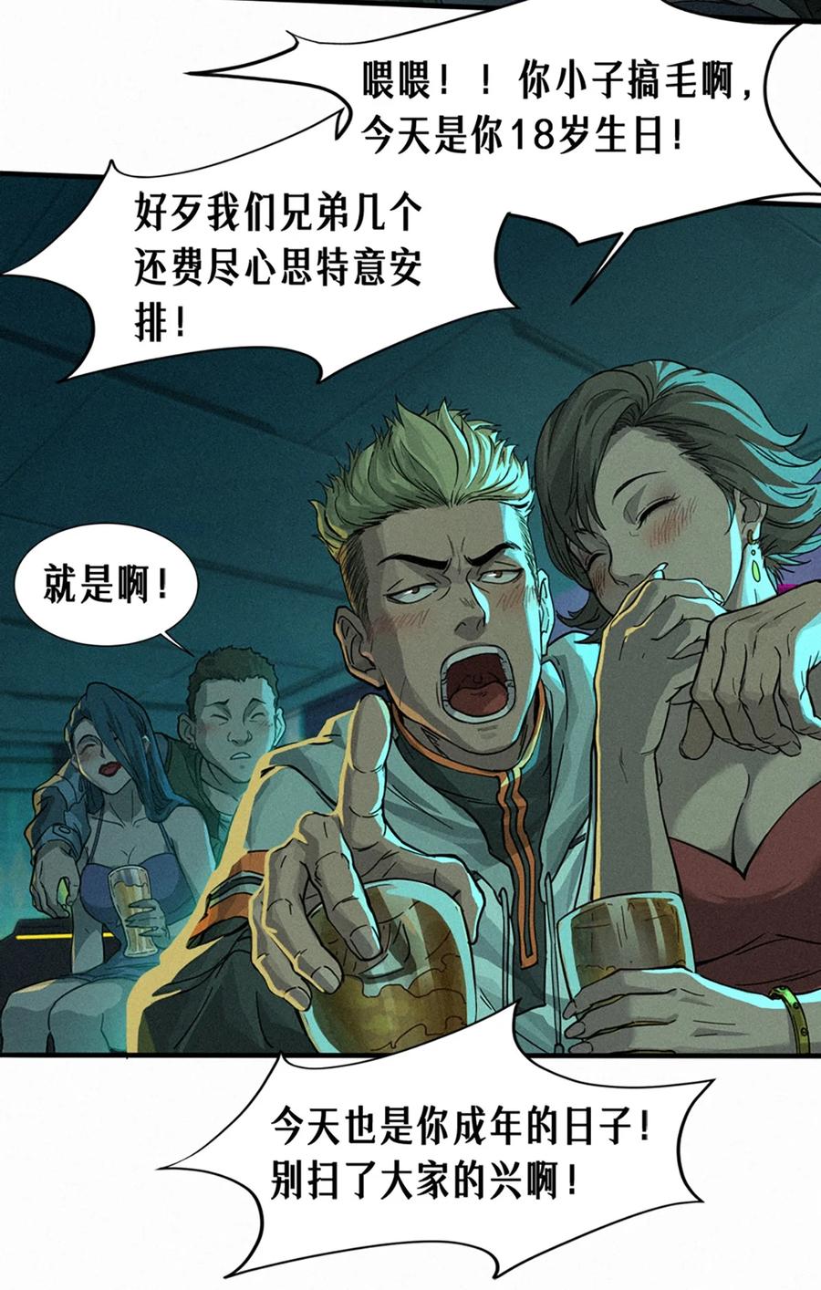 第68页