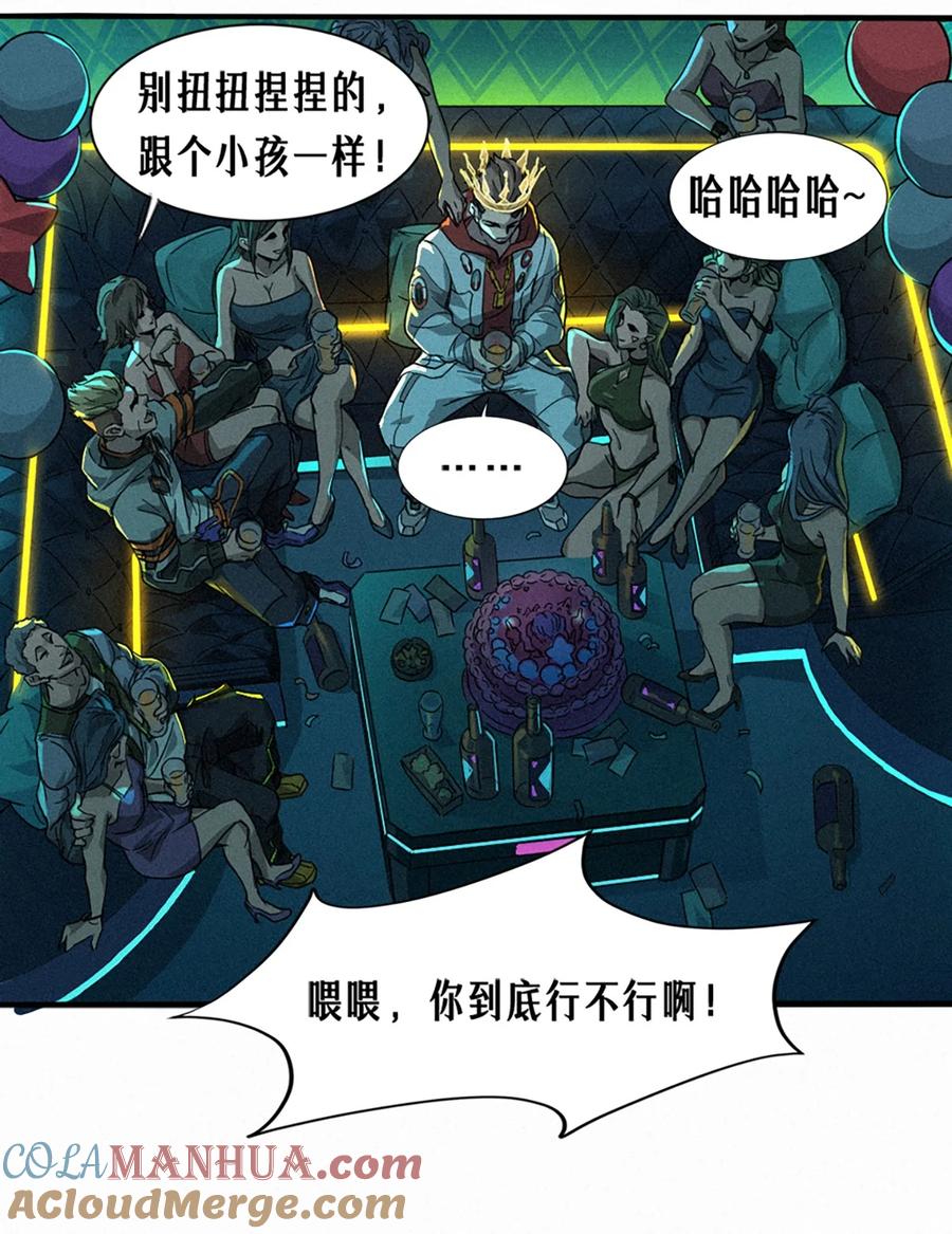 第69页