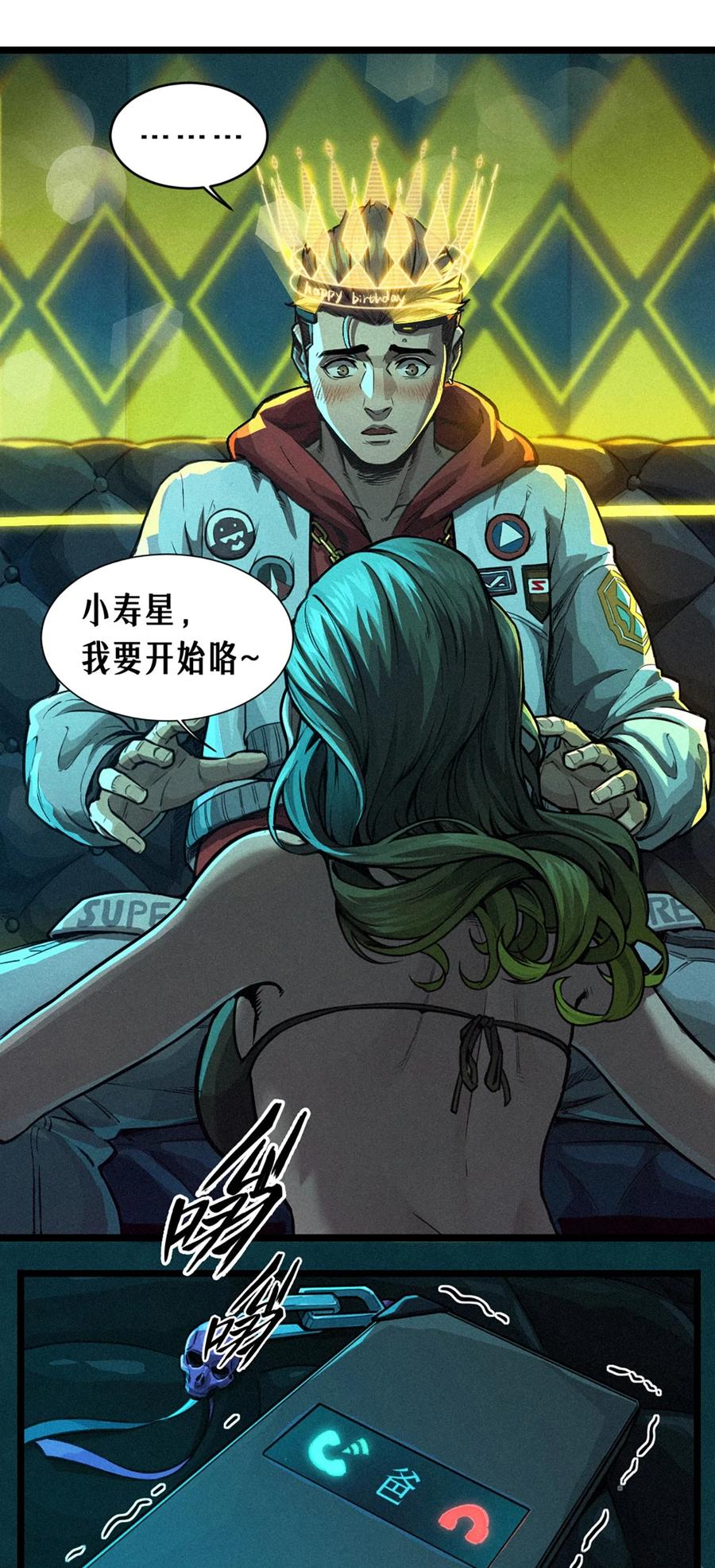 第78页