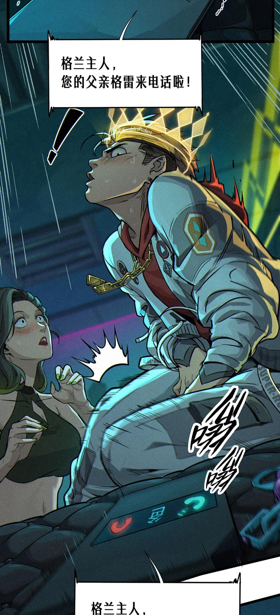 第79页