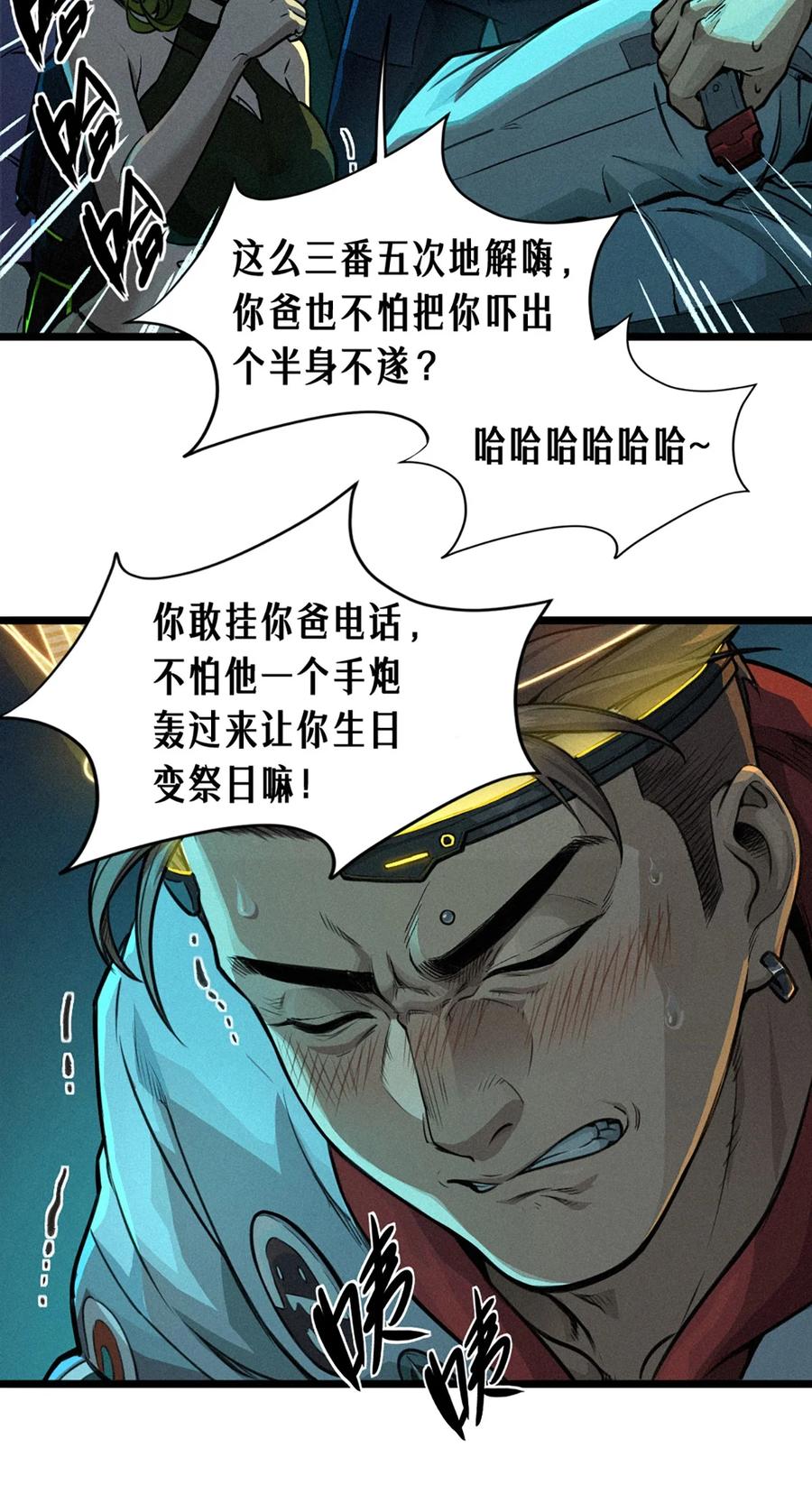 第82页