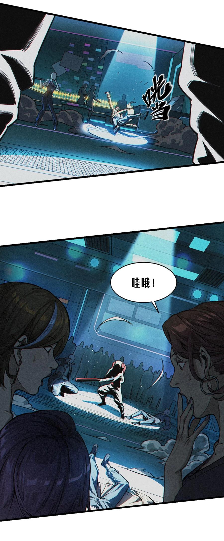第67页