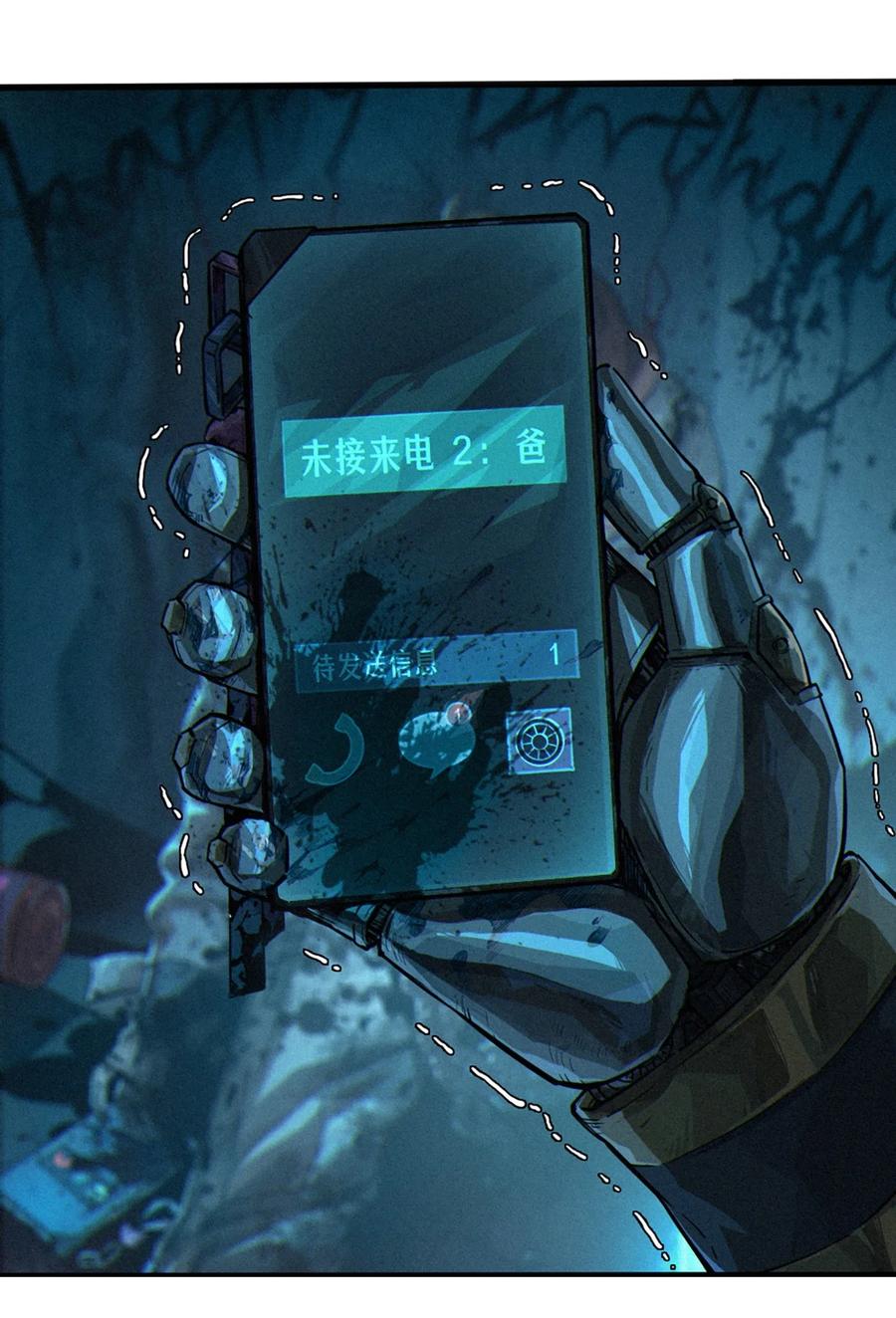 第47页