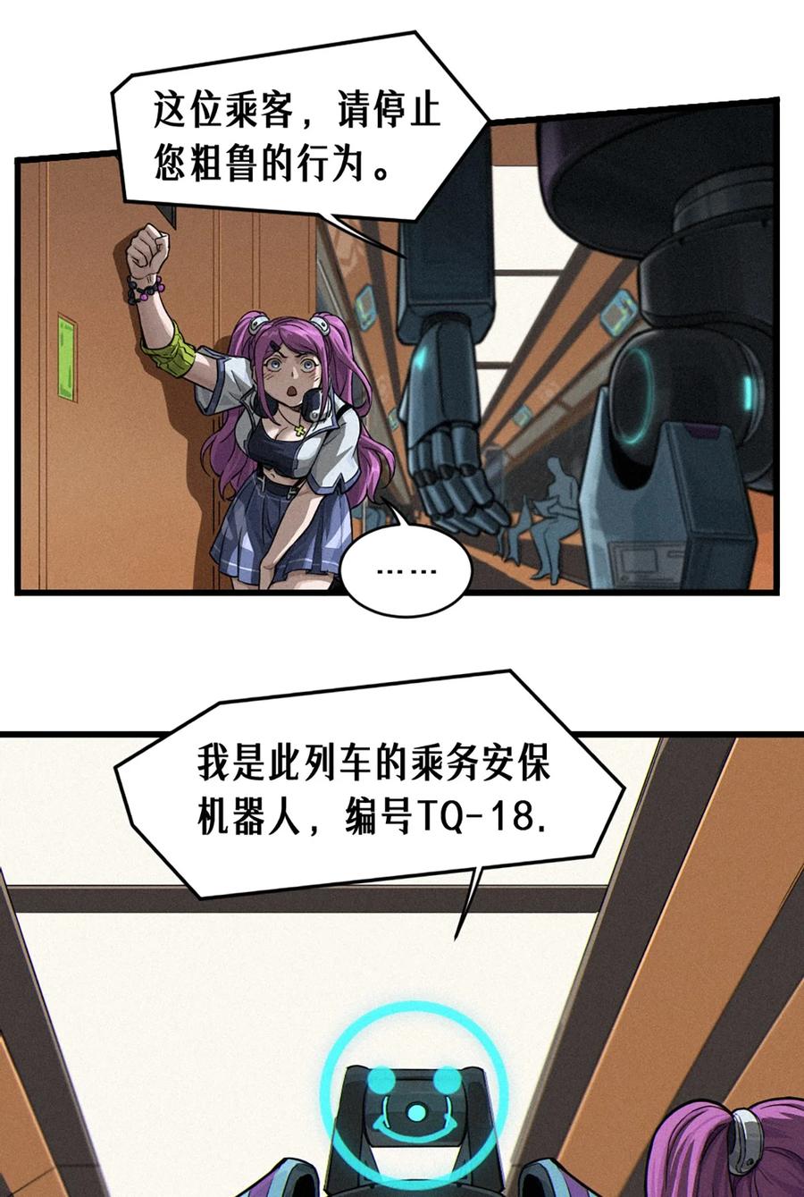 第74页