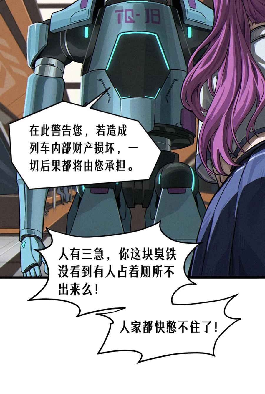 第75页