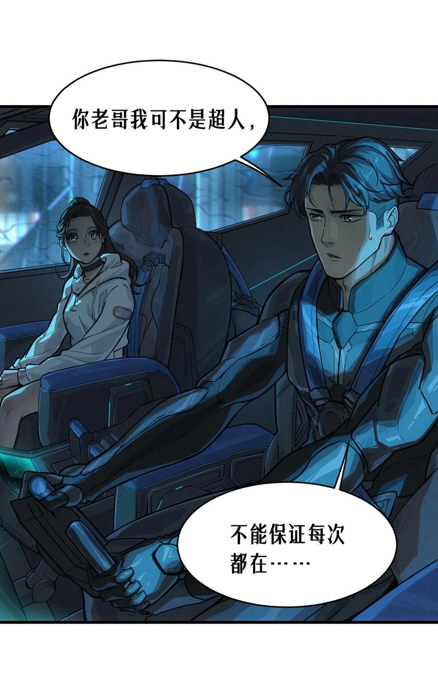 第50页