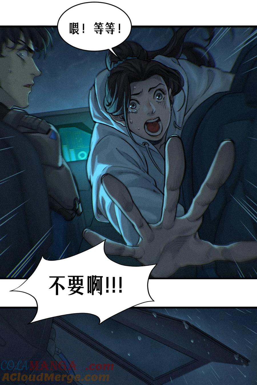 第85页