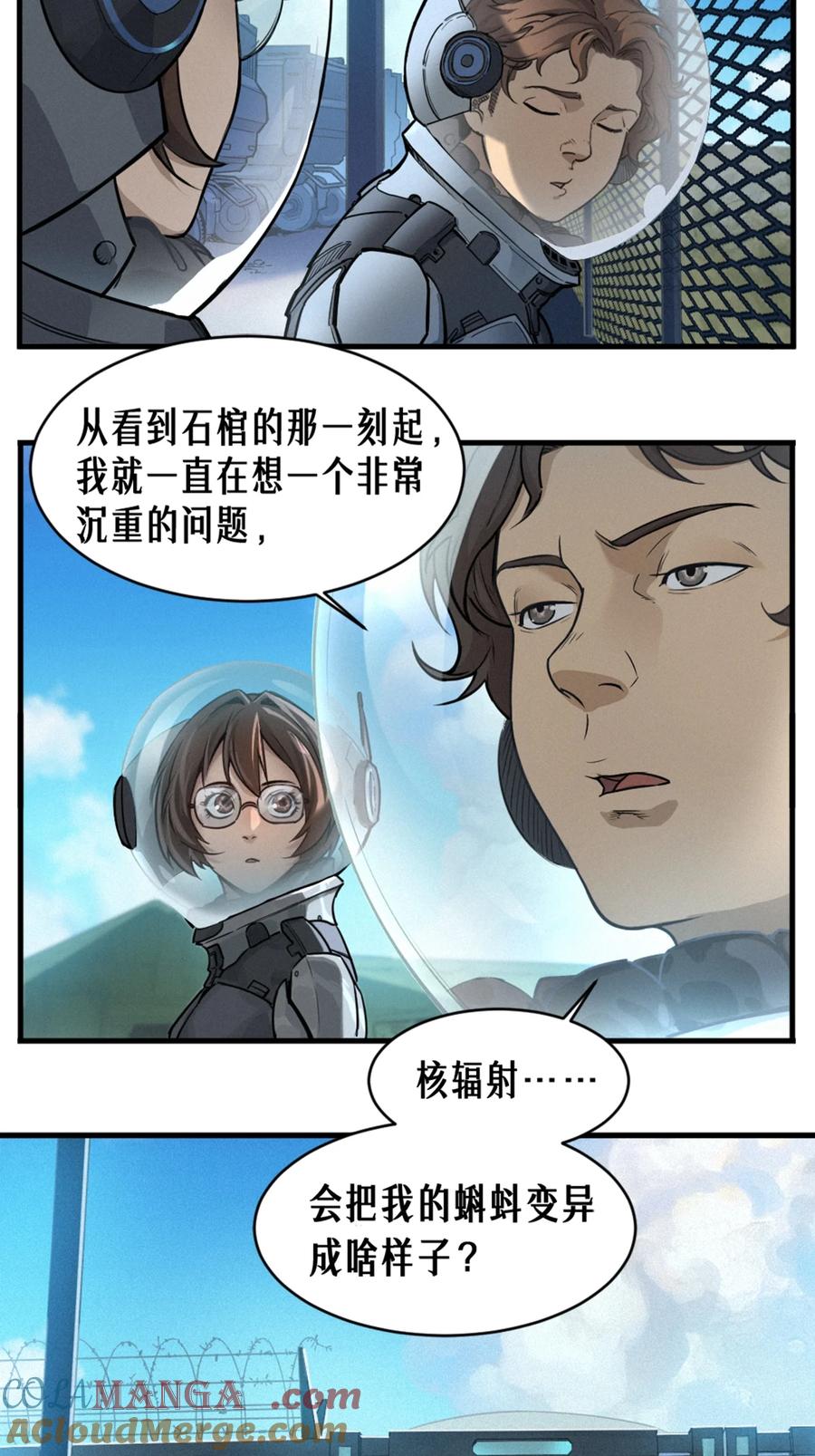 第55页