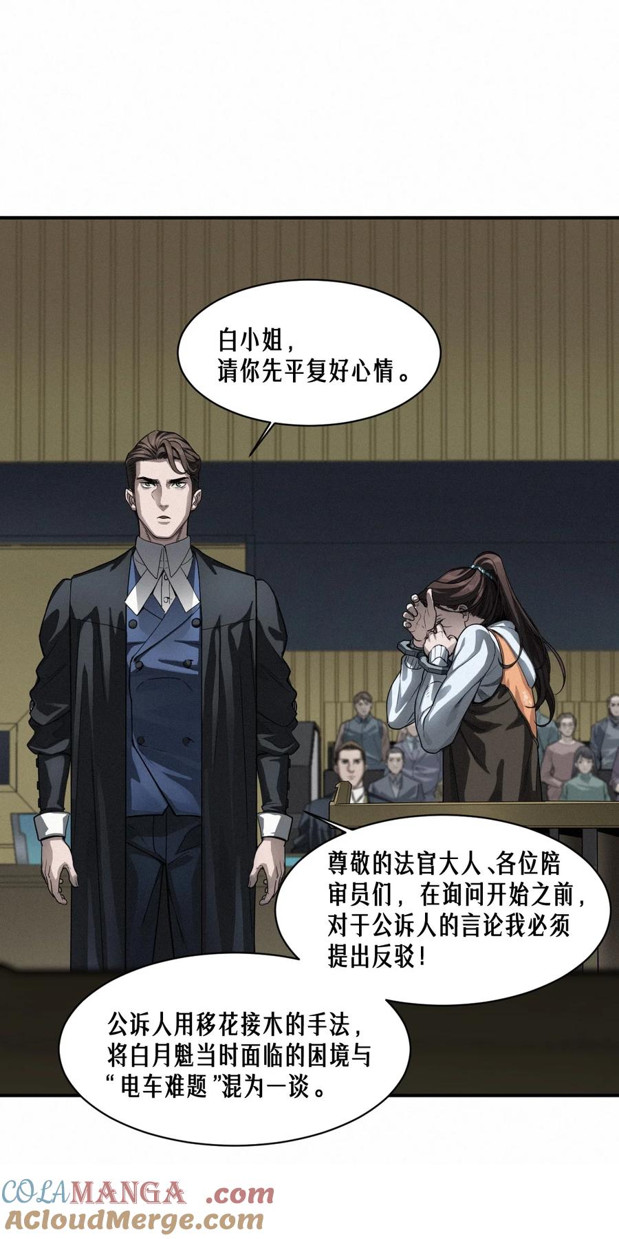 第52页
