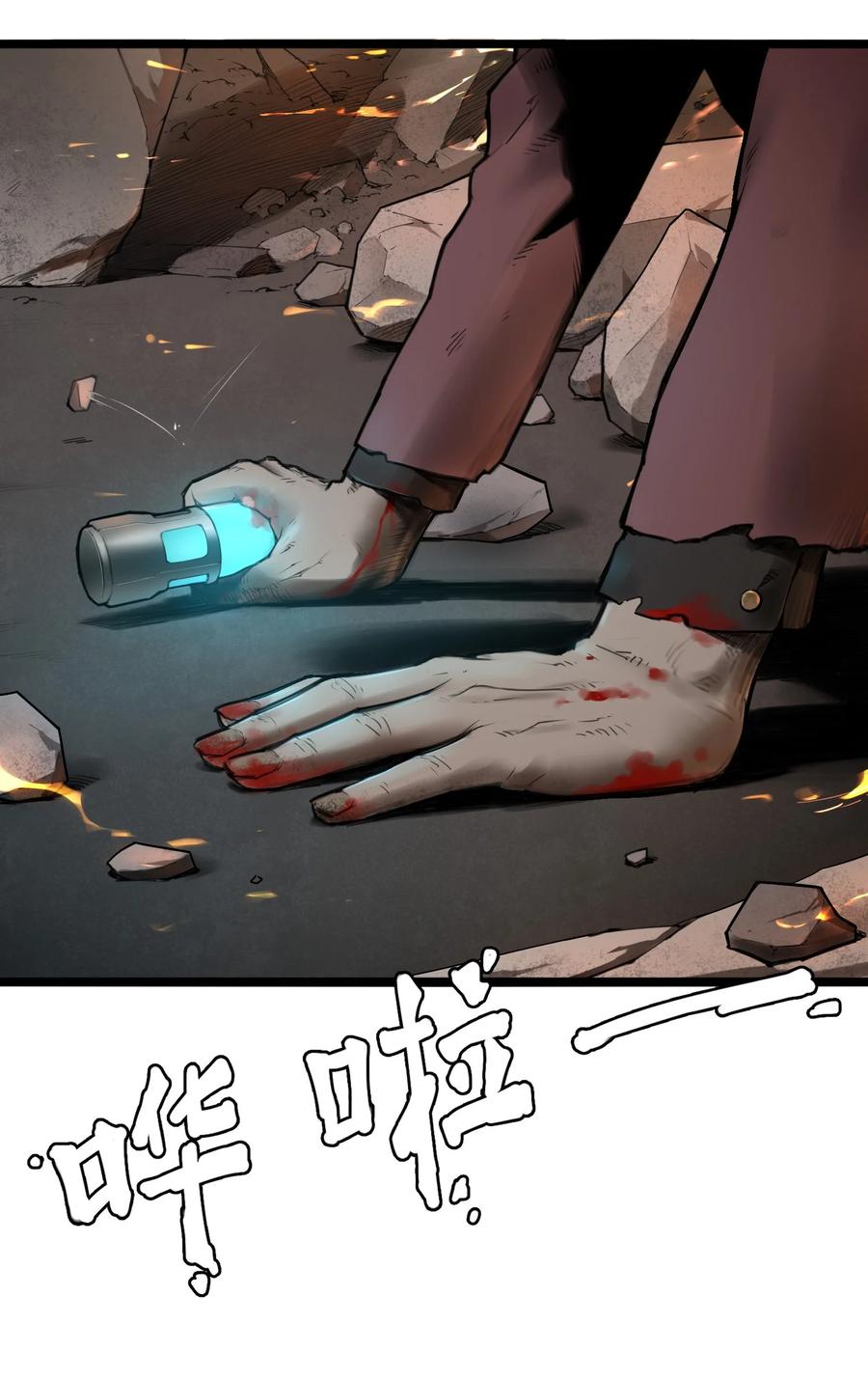 第54页