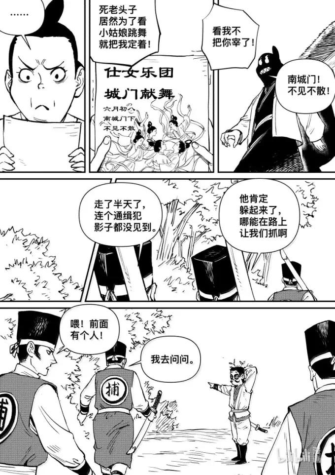 第37页