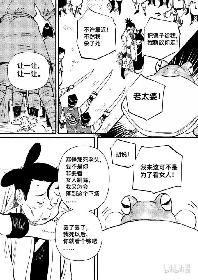 第70页
