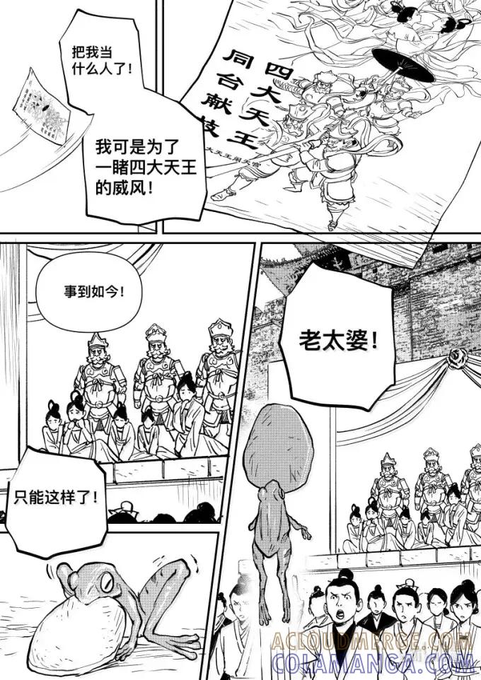 第73页