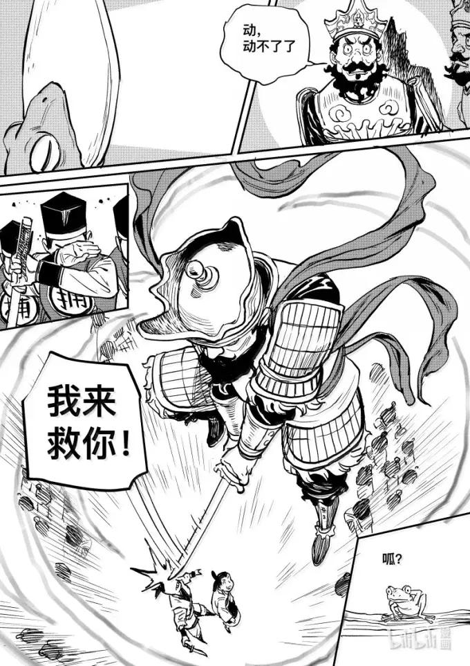 第79页