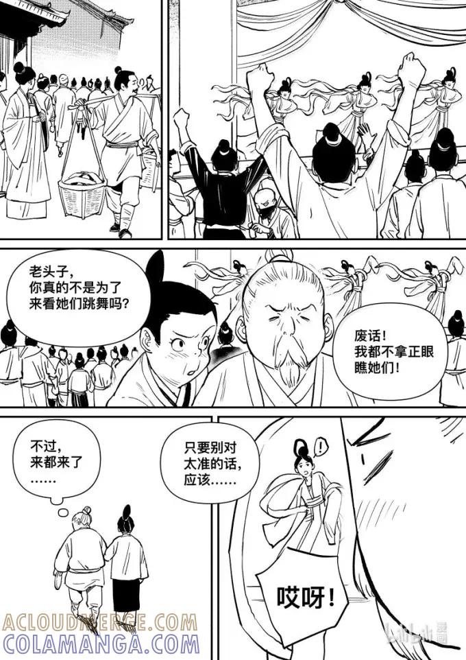第84页