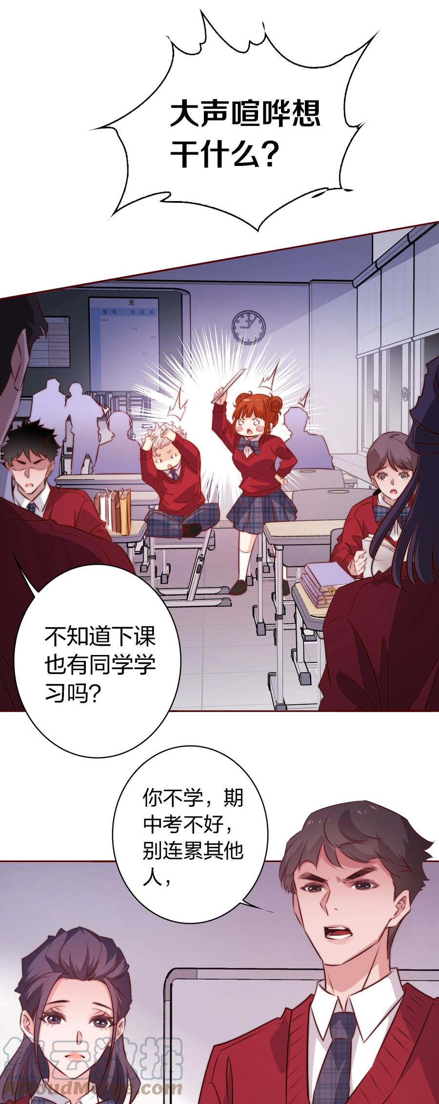 第31页
