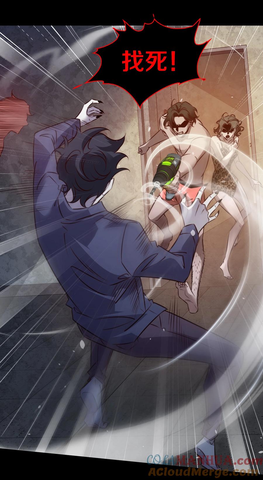 第29页