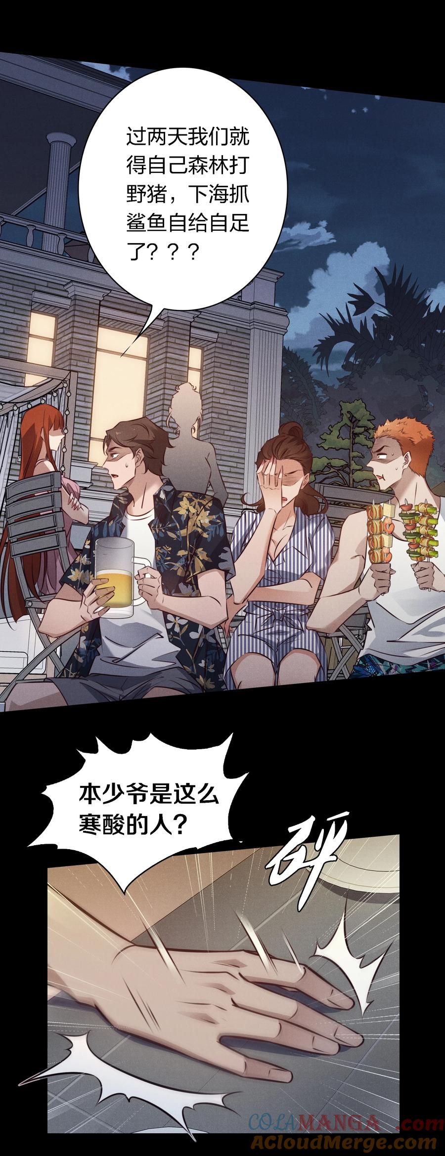 第37页