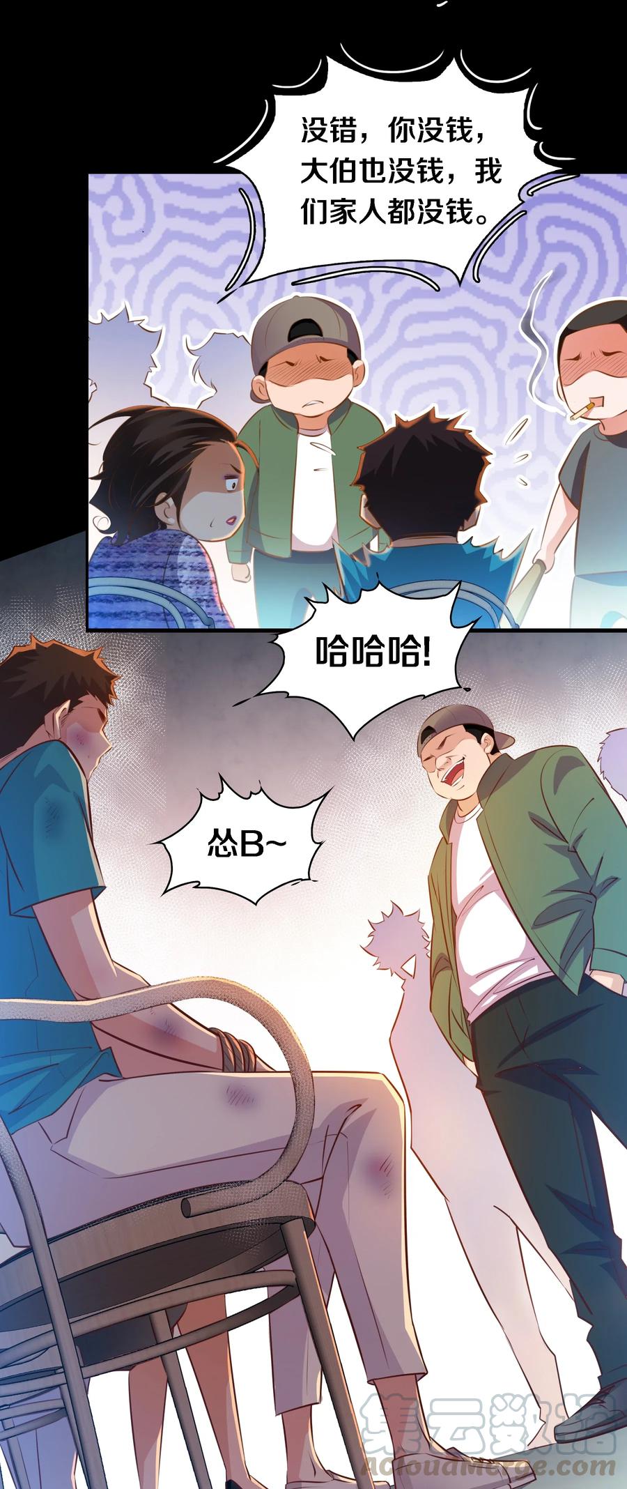 第35页