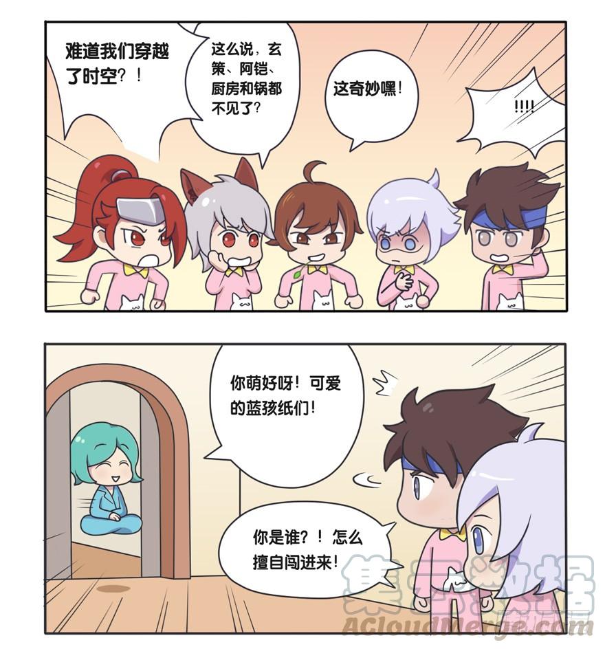 第5页