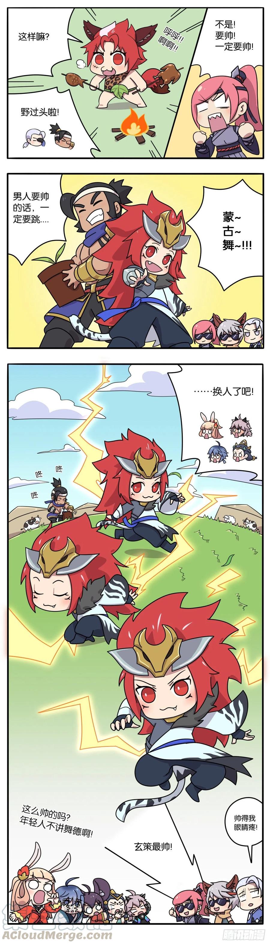 第4页