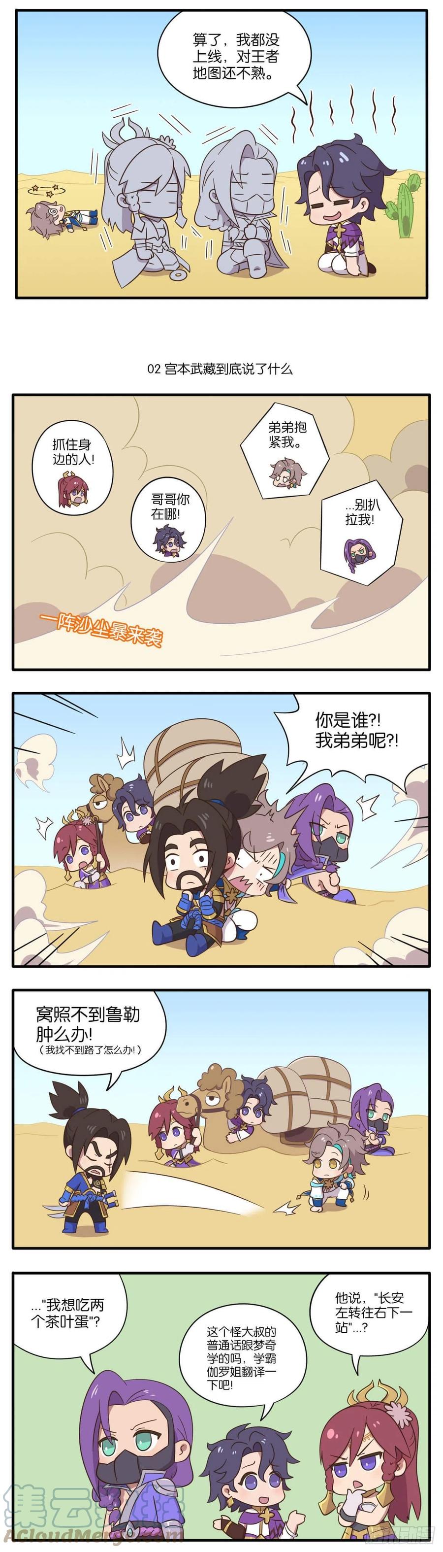 第2页