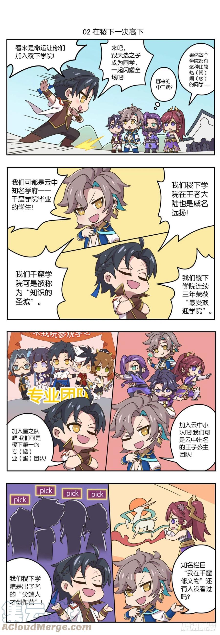 第4页