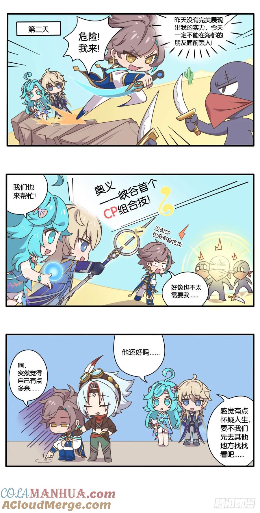 第3页