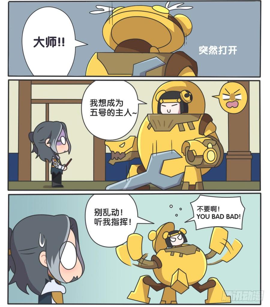 第5页