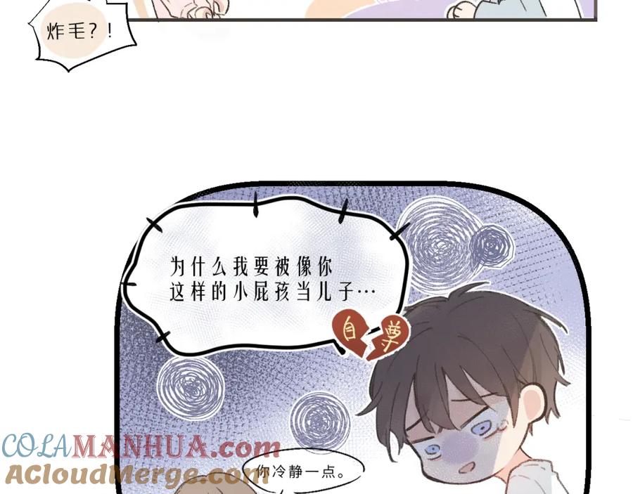第85页
