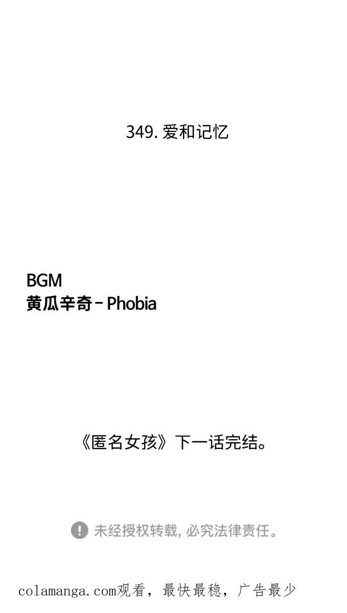 第370页