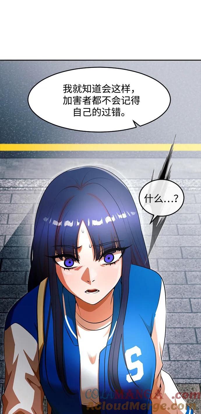 第241页
