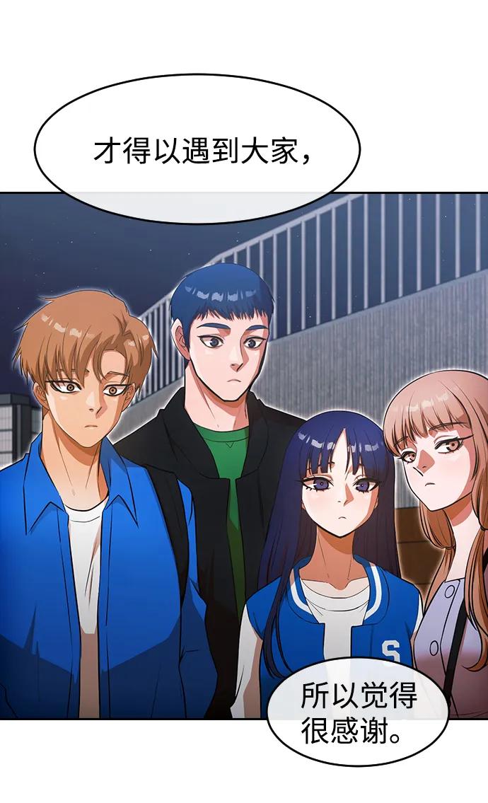 第238页