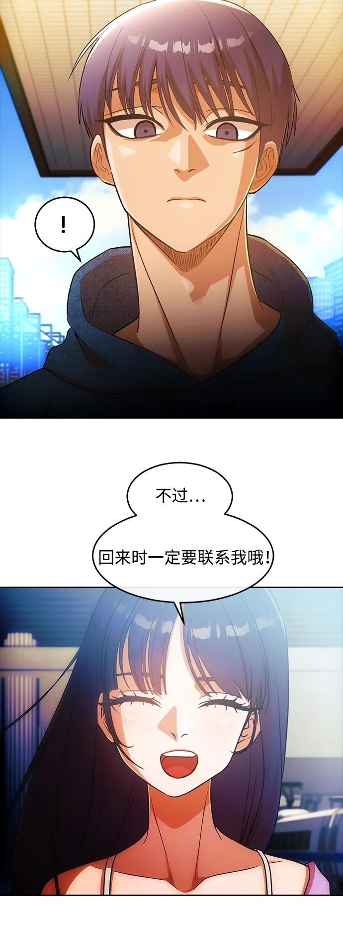 第213页