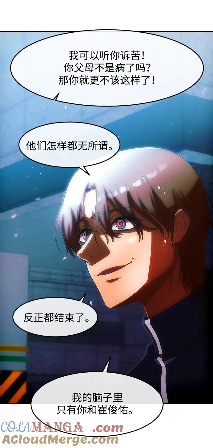 第267页