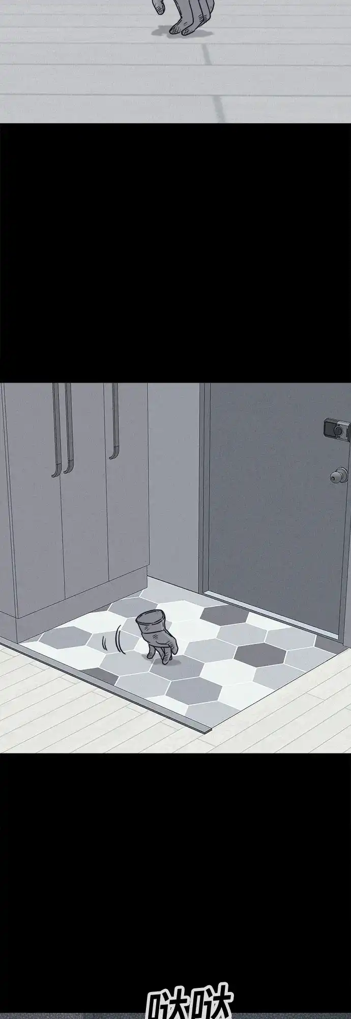 第143页