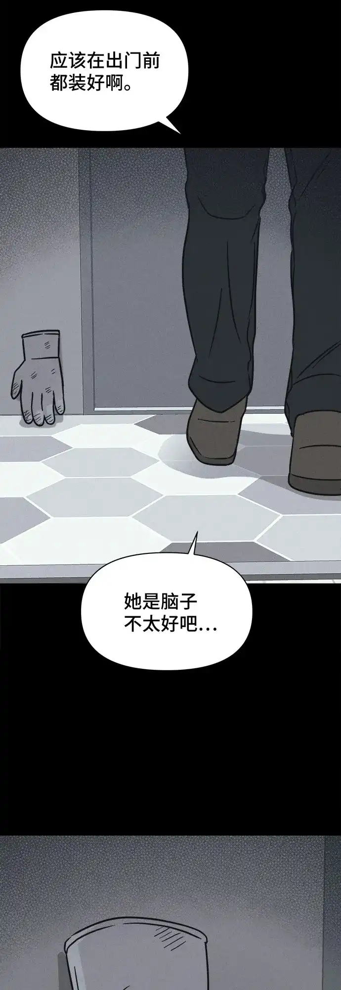 第158页