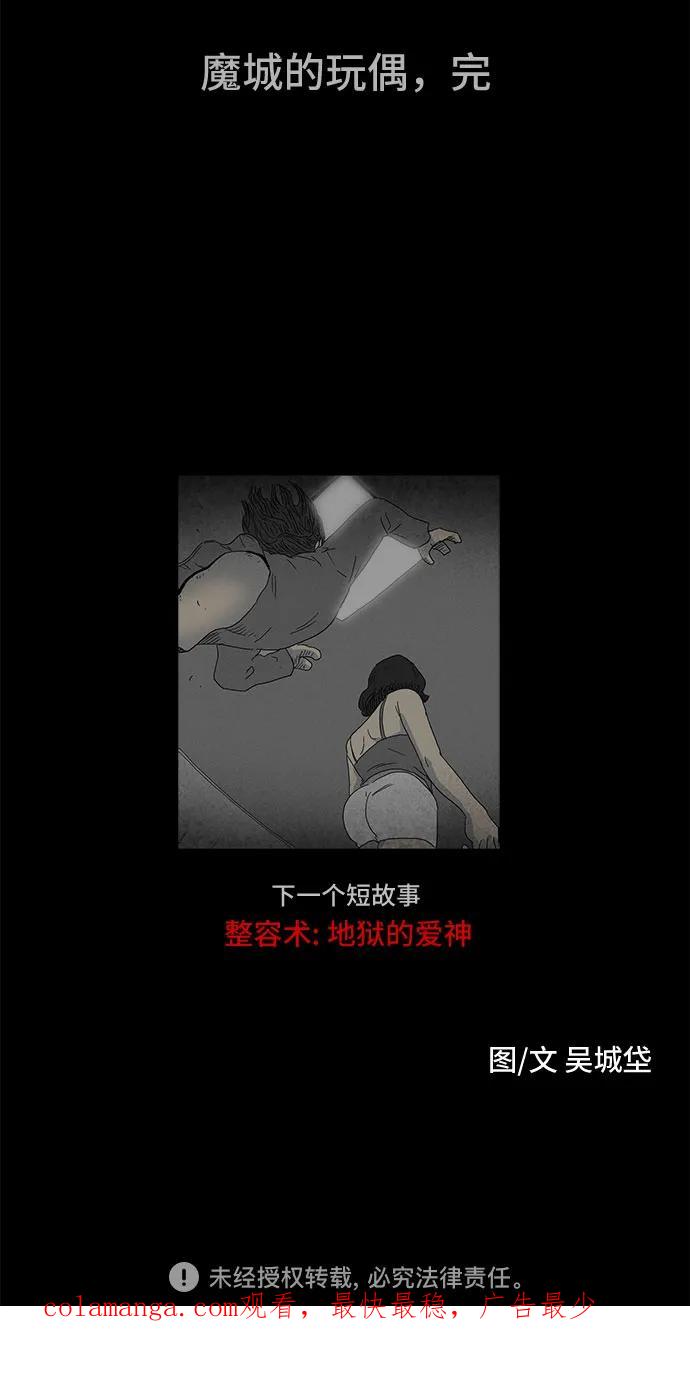 第71页