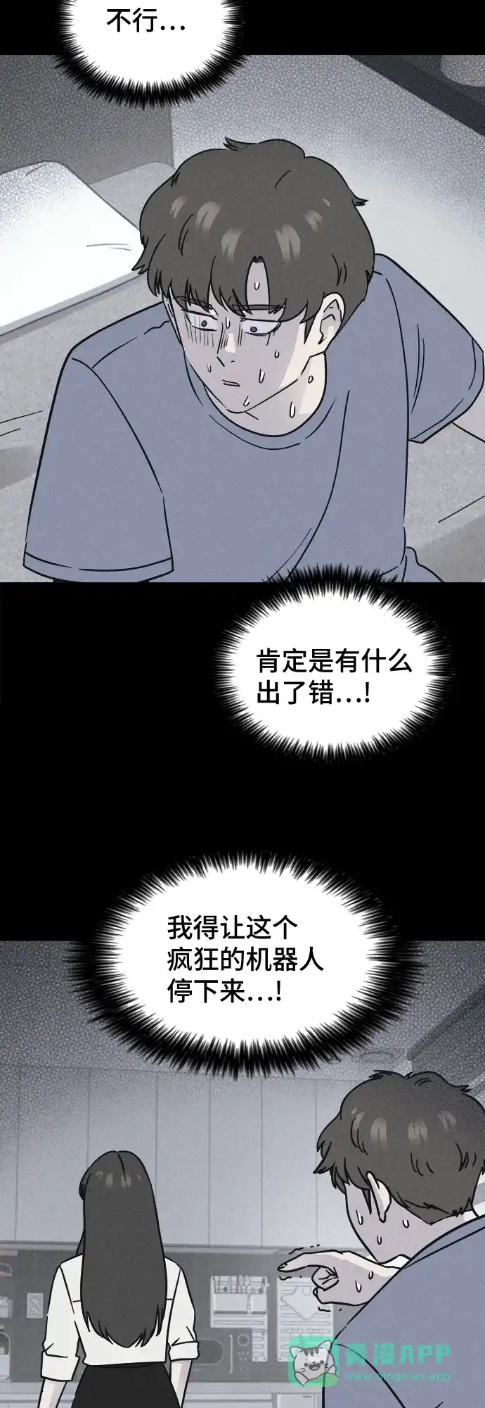 第41页