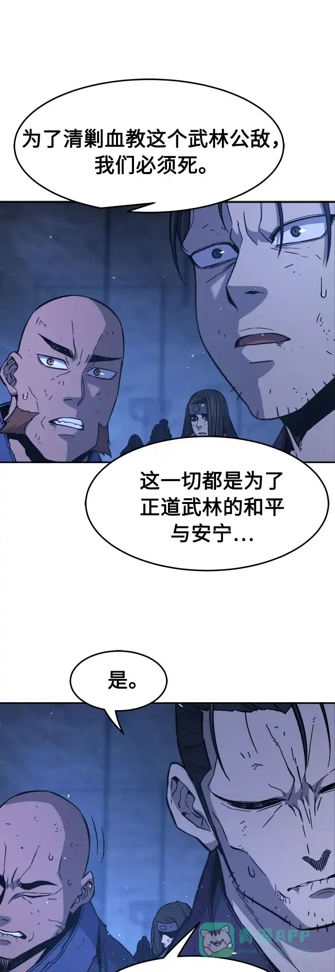 第71页