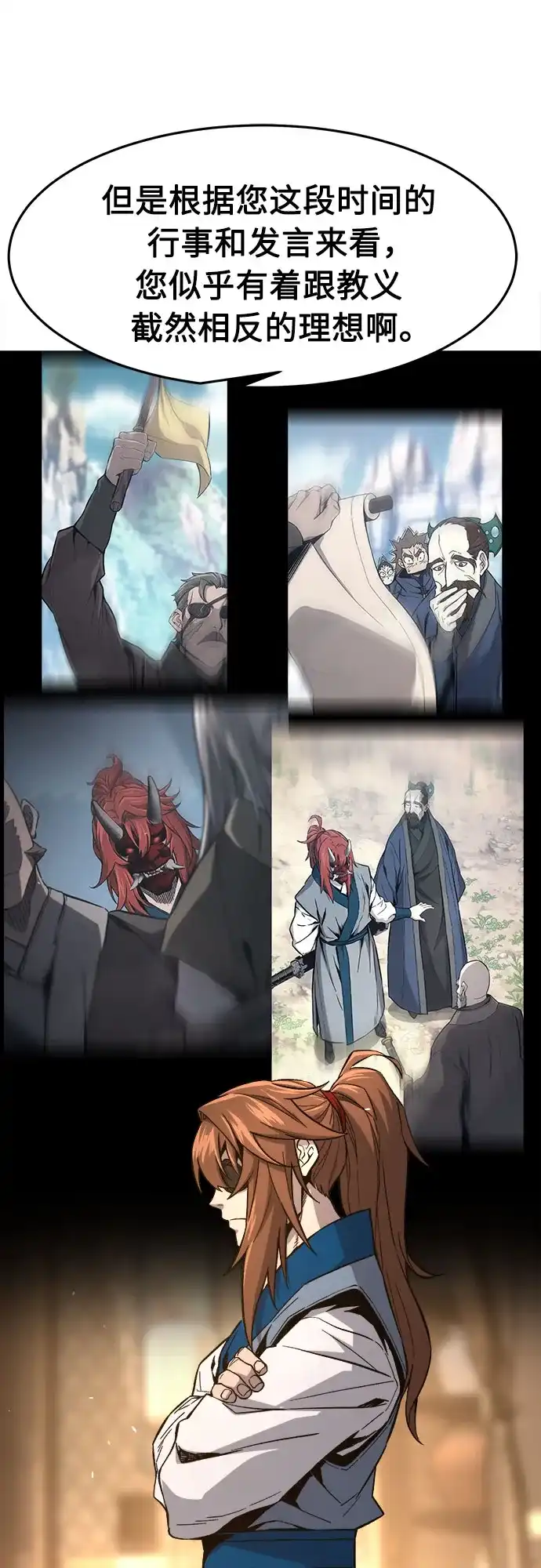 第65页