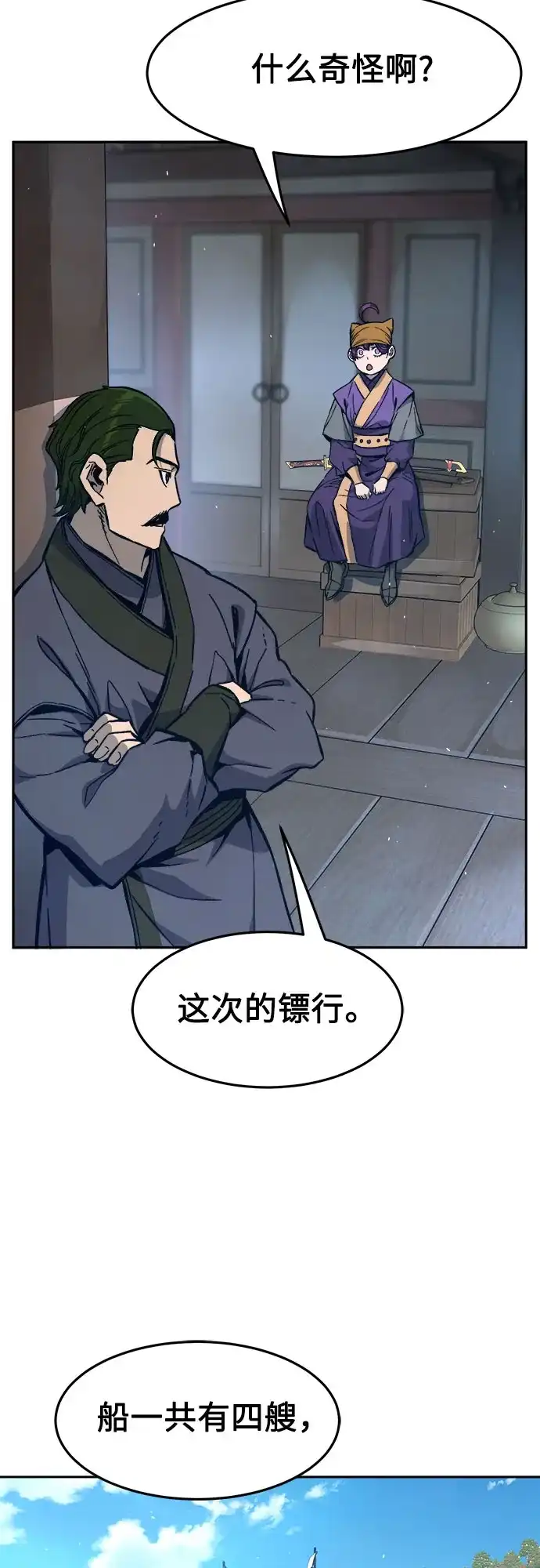 第55页