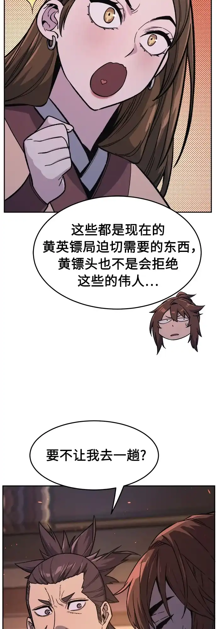 第65页