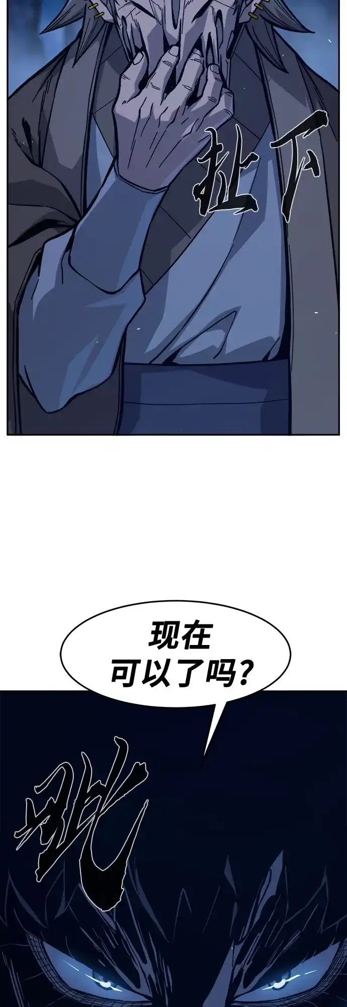 第114页
