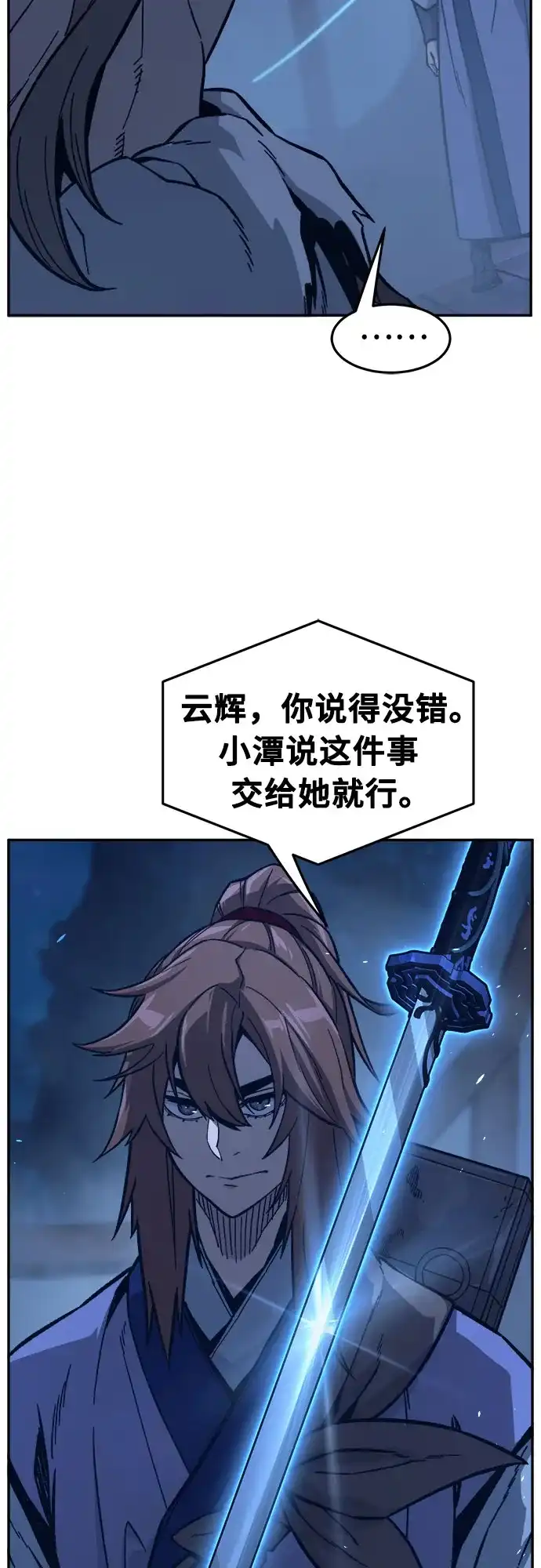 第140页