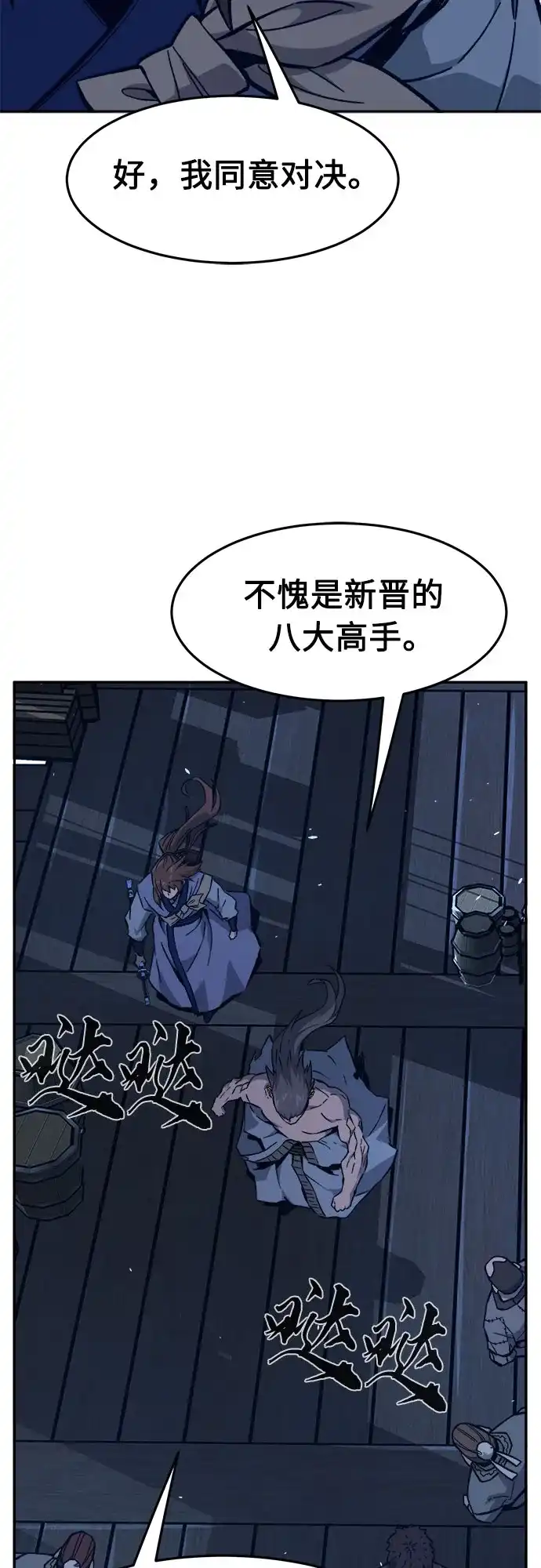 第127页