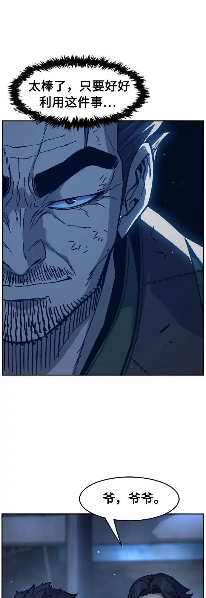 第116页