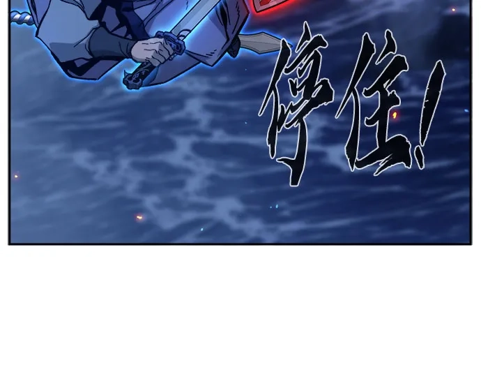 绝对剑感 [第182话] 声名远扬(1) 第40页